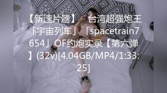 星空無限傳媒)(xk-8146)(20230104)新年企劃淫亂一家人-白允兒、季妍希