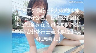 《重磅泄密》反_差婊露脸已婚人妻【小雅】不健康自拍流出粉笔蜂腰蜜桃臀大姨妈来了也不耽误性生活超级骚229P 17V