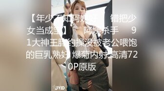 [MP4/1790M]2/1最新 网洞丝袜女上位后入姿势欲火焚身享受销魂的体验VIP1196