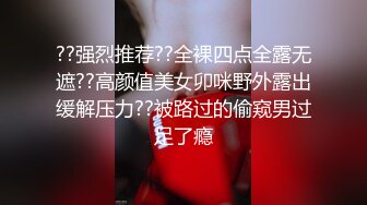 纯欲双马尾女高学妹被金主爸爸带到酒店沙发上爆操，不吃香菜 VS AAA建材老王的既视感！现在的小妹妹真是嫩出水