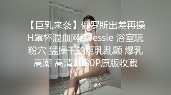 《最新露脸福利》万人求B站极品反差博主美女【岚莺】私拍，逼脸同框各种手指道具紫薇流白浆 裸舞，多种高潮脸