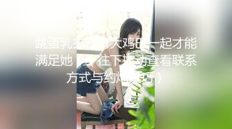 中性打扮短发酷酷美女S型翘起好身材，没穿内裤掰穴特写，坐在椅子上玻璃黄瓜抽插