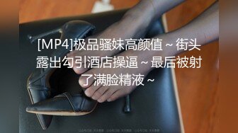 撸管推荐！超漂亮小仙女【身体的温度】极品川妹子，小逼逼真的是好粉嫩，多汁~！扭动浪叫，白皙可爱真美