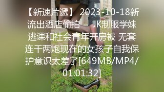 STP33702 糖心Vlog 18岁小母狗接受肛交 操刀脱肛内射高潮 二代CC