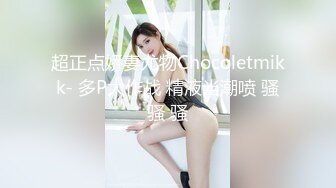 [MP4/ 892M]&nbsp;&nbsp;挖井喷水爆乳网红小姐姐，网袜美腿玻璃棒插穴，假屌骑乘套弄，猛捅骚逼浪叫呻吟不断