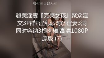 ⚫️⚫️高能预警！极品巨乳蜂腰肥臀人造极品外围T娘【恩恩】私拍，露出野战骚浪贱比女人还女人，直男最爱