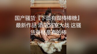 后插丝袜小炮友