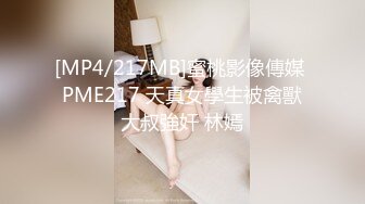 MCY-0040叔叔叫鸡叫到姪女-白沛瑶