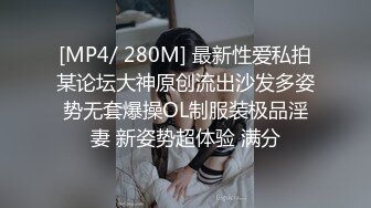 精东影业JD48-少妇为救老公色诱王局长 万万没想到被干到高潮