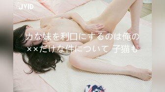 GDCM-032 新晋女优首次性爱挑战  #程媛媛