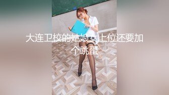 8月最新流出 顶级手持厕拍 写字楼女厕近距离拍逼眼镜白领美女点颗烟进厕所