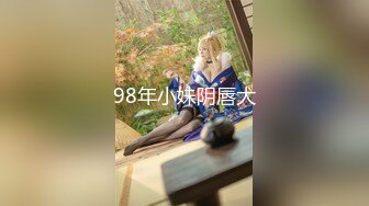 骚女自摸，无比骚货