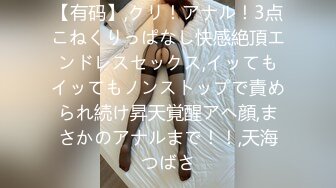 【新片速遞】 起点传媒 性视界传媒 XSJKY031 欲女同桌课后的性爱辅导 李允熙【水印】[707MB/MP4/29:04]