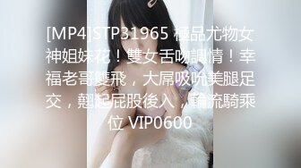 [MP4/ 893M] 干劲利速高品质操美女，白裙小姐姐，黑丝大屁股特写交，全力出击猛操