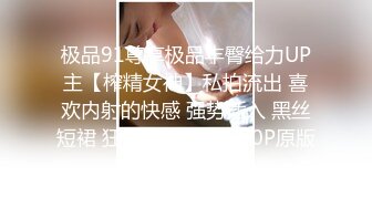 守在超市裏專挑初為人妻的四個美少婦裙底下手,這樣的女人穿得騷也最有味道