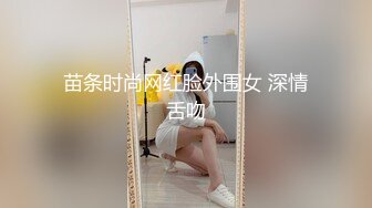 【嫩萝??美少女】一只桃桃? 极品深圳校服萝莉学生妹 抓着双马尾疯狂后入输出 激荡蜜臀 小美女被干的嗷嗷淫叫[MP4/376MB]