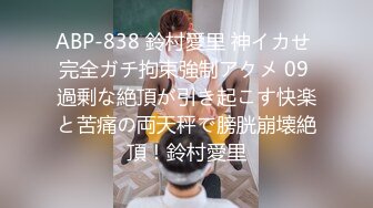 高颜值英日混血TS美妖「Anna」OF露脸大尺度私拍 行走的后庭榨汁机精液提取器【第四弹】