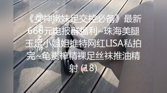 清純女仆裝馬尾辮美少女-同學眼中女學霸,外表乖巧可愛,主人面前全開發