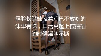 【新片速遞】&nbsp;&nbsp; YC商场抄底抹胸齐逼裙女神❤️两条修长玉腿缠绕一起把内裤夹沟里[272M/MP4/02:20]