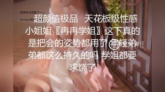 (蜜桃傳媒)(pmc-338)(20221214)黑絲女ol前輩的痙攣性開發-蘇念瑾