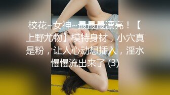 商场女厕偷拍背包职业装美女的小嫩B