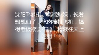 [MP4/504M]4/6最新 处男小胖偷窥合租房的美女洗澡给我上了一堂性启蒙课VIP1196