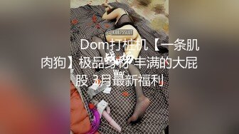 【AI换脸视频】刘亦菲 被粉丝绑架性虐的绝色女明星