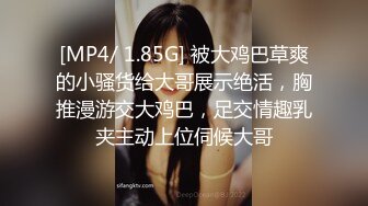 【专约良家】泡良达人26岁极品良家女神，气质白领丽人，胸大身材好，激情啪啪无套射到肚子上，精彩必看