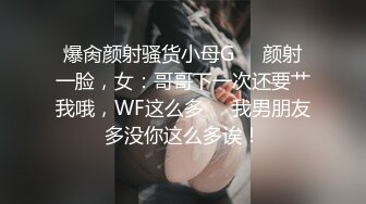 SWAG 湿穴高潮不断 自慰双洞抽蓄颤抖 邦妮