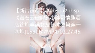 眼鏡小哥帶美乳女友到摩鐵開房打砲