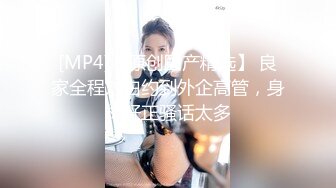 温柔型高颜值甜美女神，开档肉丝美腿