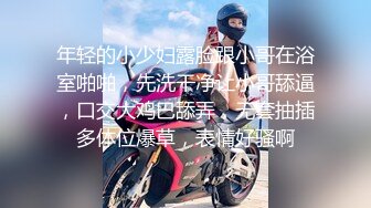 STP16491 高颜值白衣少妇，摸逼跪着口交骑乘再到床上猛操