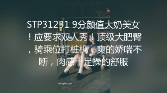 【新片速遞】在家操漂亮大奶少妇 这种肉肉的身材 操着特别有感觉 鲍鱼也肥 水也多[45MB/MP4/00:37]