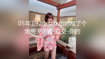 超火小姐姐推荐极品美图 Umeko J NO.070 三岛丽奈 粉嫩可爱的妹子 大豪乳 捏一捏舔一舔泡一泡 12V【119P/1.06G】