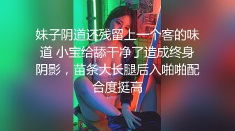 绿帽癖老公找单男艹爱妻模特身材极品娇妻『短裙无内』淫妻福利 ，主动张开黑丝M腿 满嘴淫语呻吟不断！上