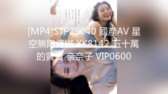 [MP4/301M]3/29最新 安妮濑文武爱超乖专职绿播下海肤白貌美胸大VIP1196