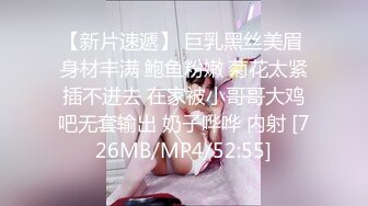 [MP4/ 251M] 666小祁探花第二场，门票97，清纯校花下海兼职，极品美乳让人把持不住