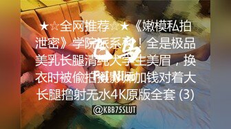 《震撼福利✿超强✿乱L》原创大神年少时姑姑就是性幻想对象~姑姑与姑丈分居多年已无性生活~最终有侄子打开姑姑淫荡的一面内射