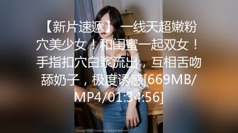 【模特超清私拍】画质一流，乳头上的每一丝褶皱都看的清，阴毛刮干净，身材苗条极致魅惑享受！