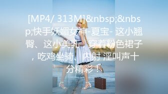 [HD/0.8G] 2023-05-12 星空传媒XKVP-011性感温柔大嫂用骚穴治愈了我的阳痿