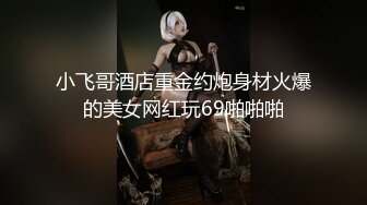 [MP4]约苗条外围小姐姐漂亮温顺技术过硬翘臀高耸花式啪啪一脸享受