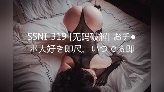 漂亮美乳美女 逼毛浓密乌黑 大白奶子 操的香汗淋漓配合这骚表情超级诱惑