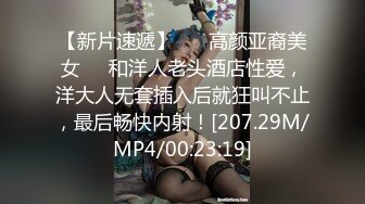 【新速片遞】&nbsp;&nbsp;浓妆艳抹爱戴着肛塞骑乘的熟女 ♈· 妖婆 ·♈ 老护士家中治疗病人，技术娴熟，口爆吞精！[194M/MP4/17:01]