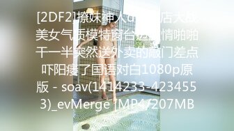 [MP4/ 776M] 酒店约极品的00后处女妹 打开小粉穴处女摸清晰可见 馒头粉穴微毛