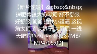 【新片速遞】 2022-5-27【海选探花】一排小姐姐挑选，包臀裙美腿御姐，自己掰着穴等待插入，怼着肥臀爆操[184MB/MP4/00:28:22]