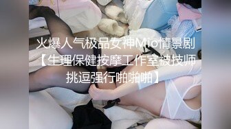 小姨子在坐莲