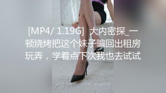 [MP4/1.69G]9.7【召唤师换妻探花】真实良家，做游戏调情，今夜娇小美女，貌美如花