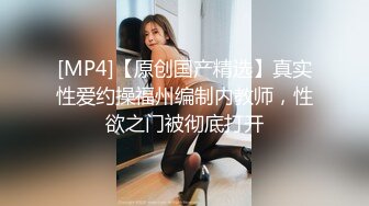 [MP4]天美传媒 迎新大作 TMF-001《 超能屌丝》英雄救美一命呜呼