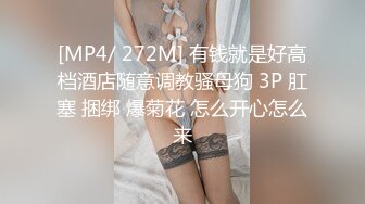 [MP4/ 543M] 无情的屌探花一哥佳作不断今晚是新人岁极品四川美女肤白貌美蜜桃臀狂插高潮爽