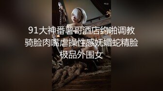 【新片速遞】身材极好 颜值超高的韩国妹子brat_suyeon露脸做爱自拍，23年1月最新作品，连体黑丝，一边玩游戏一边被操，不亦乐乎[750M/MP4/23:10]